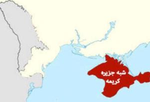 تاریخچه شبه جزیره کریمه+ فیلم