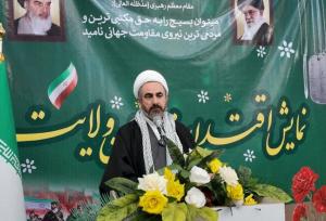 حضور خانواده‌های شهدا نمایش اقتدار فدائیان ولایت است