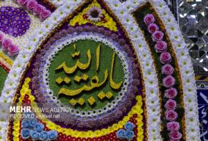 سرزمین آفتاب در سالروز ولادت منجی عالم بشریت غرق در نور است