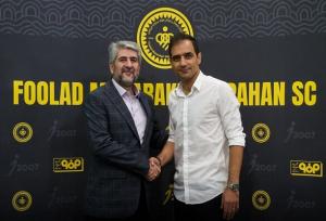 آخرین وضعیت نقل و انتقالاتی  سپاهان