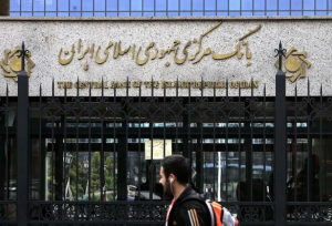 اعلام وضعیت قرمز در پنج بانک کشور