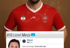پرسپولیسی‌ها خواهان خرید لیونل مسی شدند!