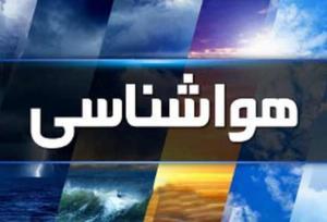 پیش‌بینی بارش‌های پراکنده و مه‌گرفتگی در گلستان از فردا