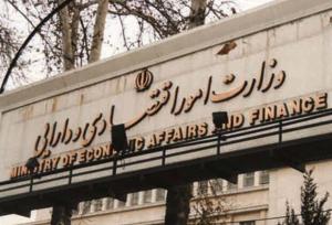 تغییر نگاه و جوان‌گرایی؛کلید رفع چالش‌های اقتصادایران