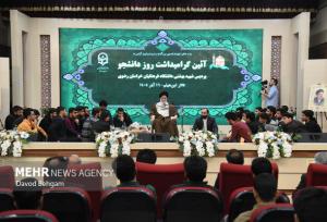 آیین گرامیداشت روز دانشجو با حضور امام جمعه مشهد