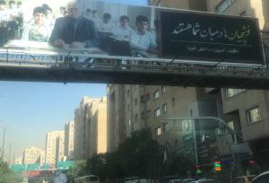 شعار عجیب روی بیلبوردی‌ در تهران جلب‌توجه کرد