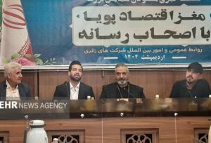 همایش «مغز آگاه، اقتصاد پویا» در اصفهان برگزار می‌شود