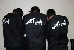دستگیری باند ۳ نفره سارقان زورگیر در شیراز