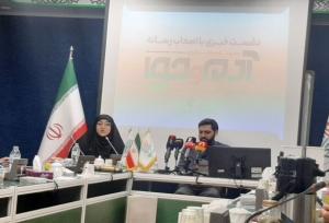 راه‌اندازی سیستم هوشمند «آدم و حوا» برای واسطه گری ازدواج
