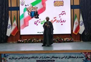 امام خمینی(ره) منشاء تحول در نسل نوجوان‌ و جوان انقلاب شد