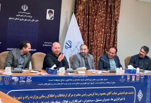 دیدار مدیران وزارت راه و شهرسازی با اصحاب رسانه در اردبیل