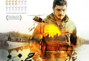 اکرام فیلم سینمایی «مجنون» در حرم مطهر امام رضا(ع)
