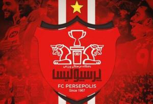 اولین بمب پرسپولیس از امارات می‌آید