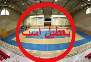 تعطیلی کلیه اماکن ورزشی چهارمحال و بختیاری در تاسوعا و عاشورای حسینی