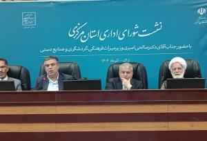 استاندار: مرکزی در آستانه تبدیل به مقصد ملی گردشگری است