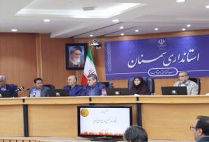 بررسی طرح ملی مدیریت و حفاظت از یوزپلنگ آسیایی