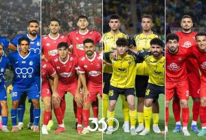 چه بر سر «بیگ فور» ایران آمده است؟