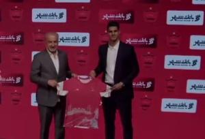 پیام نیازمند به تیم فوتبال پرسپولیس پیوست