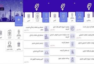 زمان طلایی اطلاع سرقت خودرو را از دست ندهید؛ ثبت گزارش در «پلیس‌من»