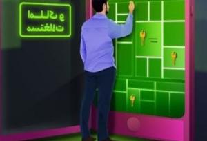 محدودیت دامنه نوسان صندوق‌های املاک؛ فرصت‌ها و تهدیدها