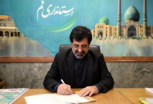 استاندار قم: مجلس شورای اسلامی تجلی اراده عمومی است