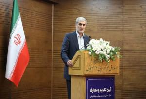 نخستین بانک تخصصی دانش‌بنیان تاسیس می‌شود