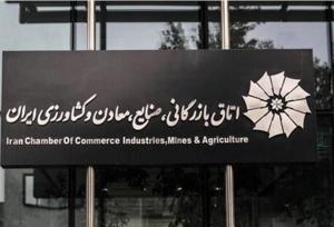 تصویر تیره از اقتصادایران با فعال شدن مکانیزم ماشه