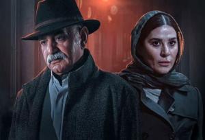 گزارش ویژه شبکه ملی ترکیه از سریال جدید هدیه تهرانی و پرویز پرستویی