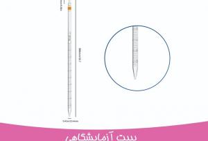 انواع پیپت آزمایشگاهی ؛ مشخصات و راهنمای خرید