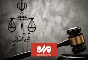 دادگاه کیفری پرونده ترور شهید سلیمانی ۱۸ شهریورماه برگزار می‌شود