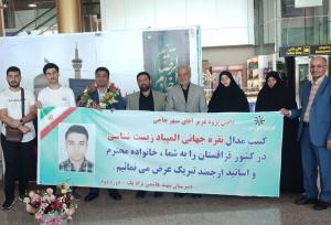 مراسم استقبال از دانش آموز مشهدی مدال آور المپیاد برگزار شد