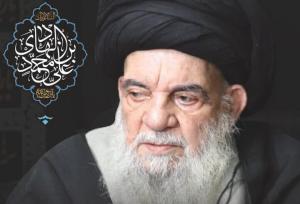 برگزاری دوازدهمین سالگرد ارتحال آیت الله «عزالدین حسینی زنجانی» در زنجان