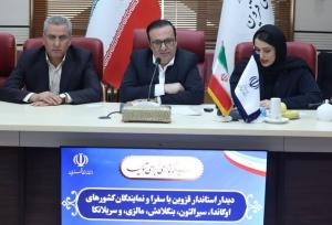 قزوین بهشت فناوری و سرمایه‌گذاری هوشمند است