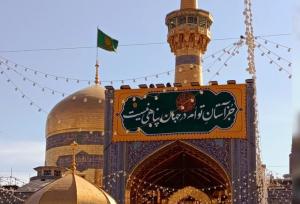 نصب المان علی ولی‌الله در صحن غدیر حرم مطهر امام رضا(ع)