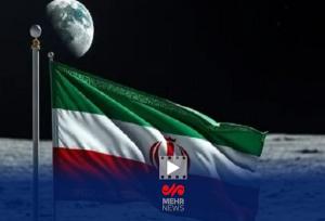 گام بزرگ ایران در اکتشافات ماه؛ ساخت محموله فضایی برای چین