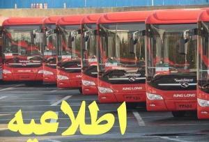 خدمات رسانی اتوبوسرانی تهران در مراسم دعای عرفه و نماز عید سعید قربان