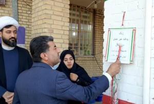 زنگ پدافند غیرعامل مدرسه خدیجه کبری دهلران به صدا درآمد