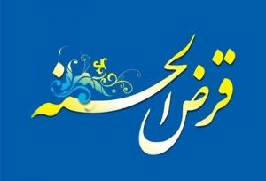 آغاز واریز وام ۵۰ میلیون تومان بازنشستگان تامین اجتماعی