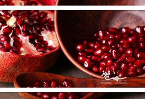 انار و چند خاصیت درمانی