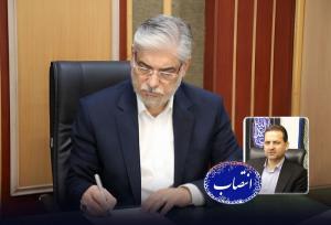 سرپرست فدراسیون ملی ورزش‌های دانشگاهی منصوب شد