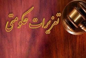 برخورد قاطع با اخلال‌گران ارزاق عمومی