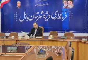افتتاح ۶۸ طرح عمرانی در بابل؛ حضور بخش خصوصی در سرمایه گذاری کمرنگ است