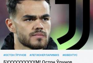 جزئیات تازه از علاقه یوونتوس به ستاره پرسپولیس