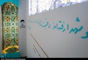 یادبود شهدای کودک جنگ ۱۲ روزه در موزه زمان برگزار می‌شود