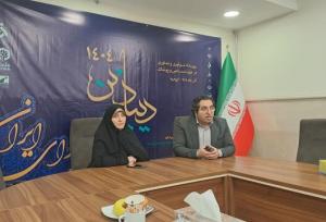 «دیبازین»؛ رویدادی برای توانمندسازی و شبکه‌سازی صنعت پوشاک