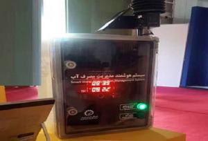 فناوری‌های هوشمند دانشگاه تهران مصرف آب کشاورزی را ۳۰ درصد کاهش می‌دهد