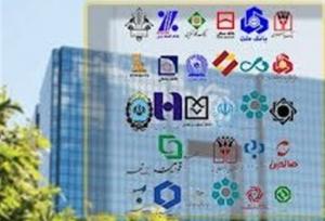 بانک‌ها مکلف به تدوین «منشور حقوق مشتریان» شدند/بازرسی از ۴۰۰ شعبه بانکی در ایام جنگ ۱۲ روزه
