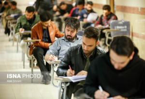 آغاز ثبت‌نام آزمون کارشناسی ارشد از ۱۶ آذر