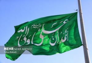 آیین اهتزاز پرچم بزرگ غدیر در کرمانشاه برگزار می‌شود