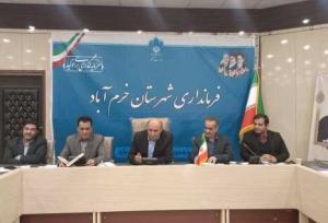 تأکید معاون سوادآموزی آموزش و پرورش لرستان بر نقش محوری فرمانداری‌ها در حل مسائل سوادآموزی